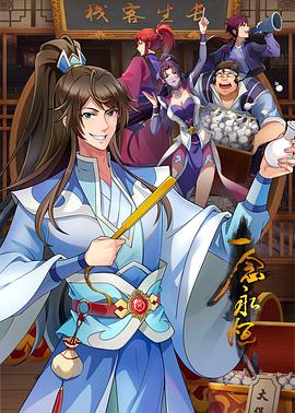 优化推广seo黑帽